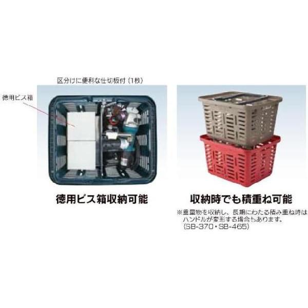 SUPER BASKET スーパーバスケット SB-465 グリーン リングスター・RING
