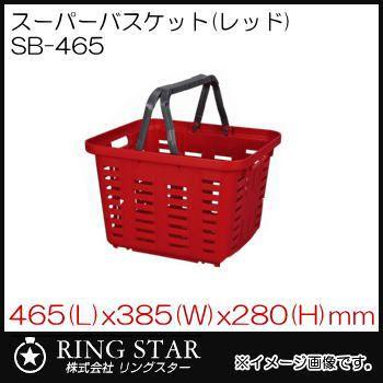 SUPER BASKET スーパーバスケット SB-465 レッド リングスター・RING