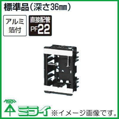 小判スライドボックス(磁石なし) 1ヶ用 100ヶ SBG-O 未来工業 MIRAI｜soukoukan