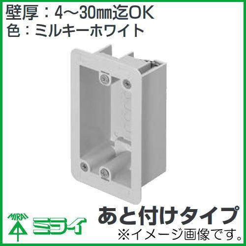 未来工業 気密・遮音パネルボックス 1ヶ用 1ヶ SBP-1A MIRAI 未来工業 気密・遮音パネルボックス 1ヶ用 1ヶ SBP-1A MIRAI