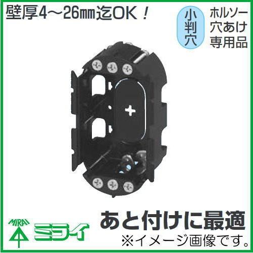 未来工業 小判穴ホルソー用パネルボックス 1ヶ用 SBP-1G 1ヶ