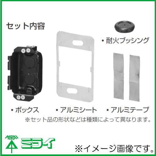 未来工業 小判穴ホルソー用パネルボックス 2ヶ用 仕切板付 1組 SBP