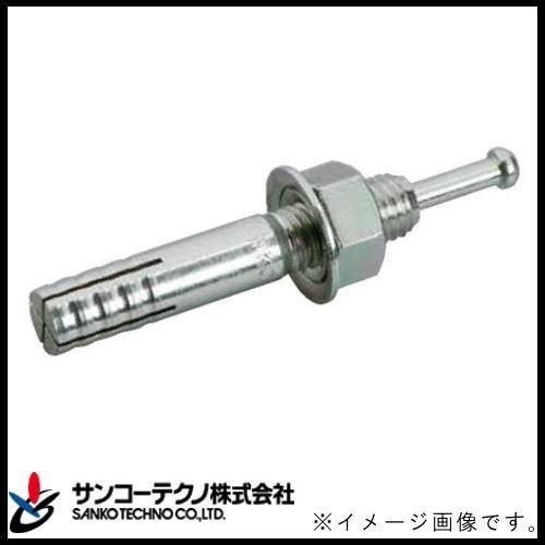 オールアンカー ステンレス SCタイプ M8 50本 SC-860 サンコーテクノ