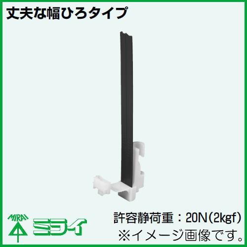 未来工業 ロックバンド(吊りボルト用) SCH-LF2T 10ヶ入 MIRAI : 創工館