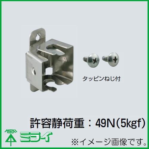 未来工業 ボルトクリップ(ボックス用) 10ヶ SCH-TCB MIRAI : 創工館