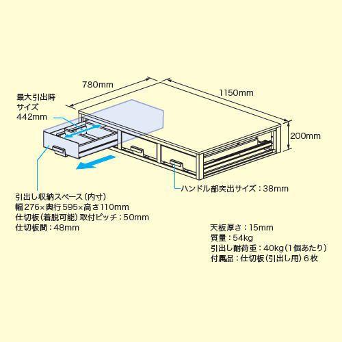 システムキャビネット 3列引き出し SCT-F03 ジェフコム デンサン 直送品｜soukoukan｜03