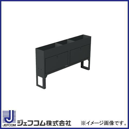 直送品 バンキャビネット(サイド棚) SCT-S05 ジェフコム デンサン SCTS05