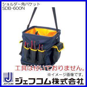 【特価商品】デンサン ショルダー角バケット SDB-600N DENSAN（デンサン） ショルダー角バケット SDB-600N デンサン