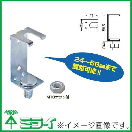 未来工業 SDL10-66 吊りボルト中間金具 20ヶ MIRAI SDL1066 : 創