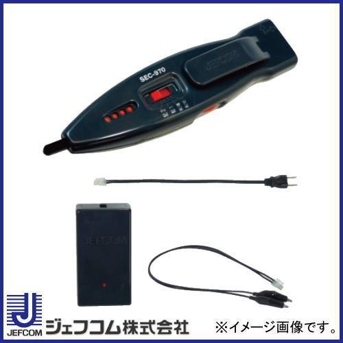 DENSAN ブレーカー配線チェッカー 活線対応セット SEC-970