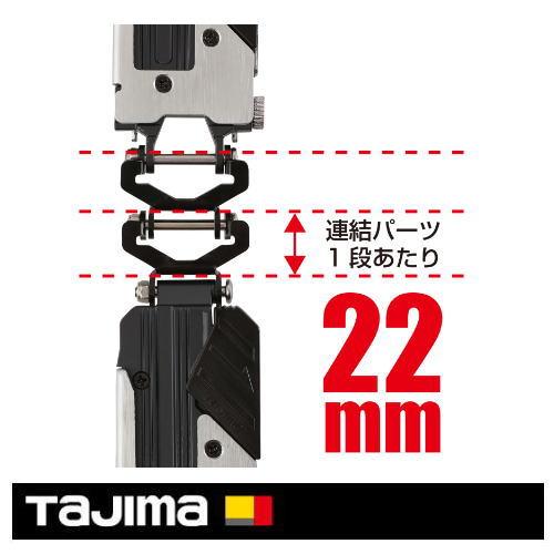 Tajima（タジマ） セフ連結パーツ メタル上下2連用 SF-MHLDS2MJP