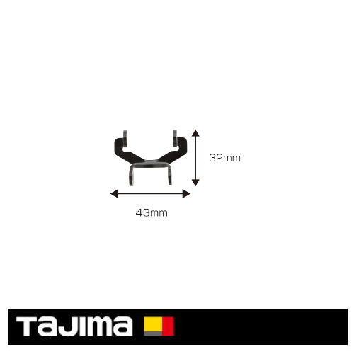 Tajima（タジマ） セフ連結パーツ メタル上下2連用 SF-MHLDS2MJP