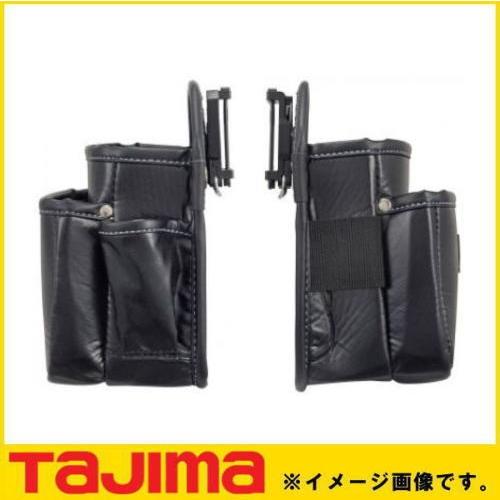 Tajima（タジマ） 着脱式腰袋 2段小 SFKBN-2S TAJIMA SFKBN2S : 創工館