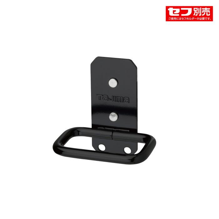 Tajima（タジマ） セフ工具ホルダースチール インパクト SFKHI-IM