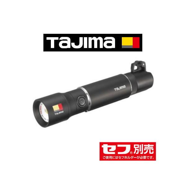 Tajima（タジマ） セフハンドライトヒーター付 SFHD 500lm フォーカス 3747セット SFNDHH50A-B47 TAJIMA ...