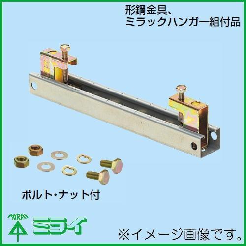 ゴールドジム ダンベルラック RK-GG3DMK｜高剛性スチール製｜分解発送 SGM-30 ビームラックルH形鋼用電気亜鉛めっき仕様 未来工業 1個 SGM-30