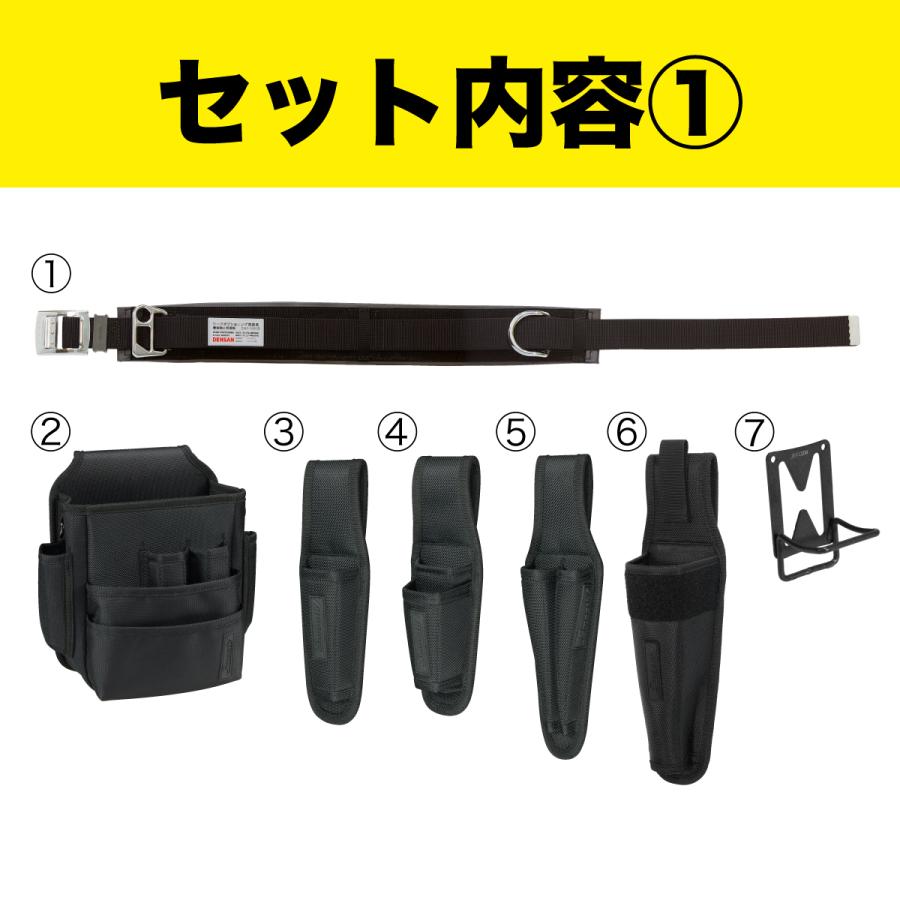 DENSAN（デンサン） 新人道具15点セット SJT-15SET-B ジェフコム 工具
