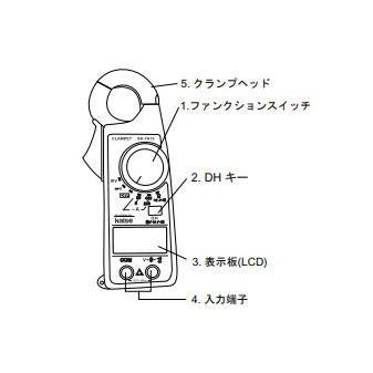 kaise カイセ 交流専用デジタルクランプメータ SK-7615 SK7615 kaise カイセ 交流専用デジタルクランプメータ SK-7615 SK7615