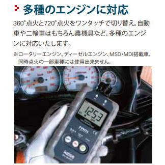 kaise デジタル回転計 SK-8401 カイセ SK8401 タコメータ : 創工 kaise デジタル回転計 SK-8401 カイセ SK8401 タコメータ : 創工