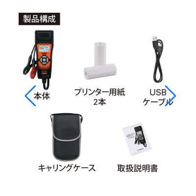 kaise SK-8536 バッテリーチェッカー カイセ KAISE SK8536 : 創 kaise SK-8536 バッテリーチェッカー カイセ KAISE SK8536 : 創