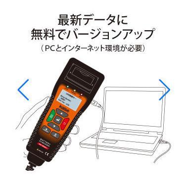 kaise SK-8551 バッテリーチェッカー カイセ KAISE SK8551 : 創 kaise SK-8551 バッテリーチェッカー カイセ KAISE SK8551 : 創
