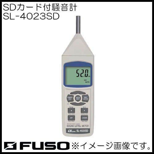 SDカード付騒音計 SL-4023SD FUSO SL4023SD : 創工館 - 通販
