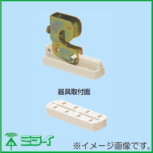 C形鋼用 10ヶ SM-1D 未来工業 MIRAI SM1D｜soukoukan