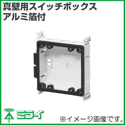 未来工業 真壁用スイッチボックス 2ヶ用 SM36L-NDK MIRAI : 創工 未来工業 真壁用スイッチボックス 2ヶ用 SM36L-NDK MIRAI : 創工