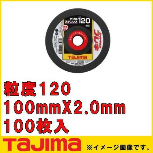 スーパーマムシフレキ 細目 100x2.0mm 100枚 SPMF-100-20-120