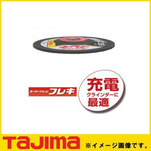 スーパーマムシフレキ 細目 100x2.0mm 100枚 SPMF-100-20-120