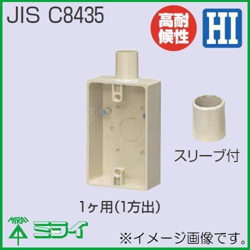 未来工業 露出スイッチボックス 1ヶ用 グレー SW1-22 1ヶ MIRAI 未来工業 露出スイッチボックス 1ヶ用 グレー SW1-22 1ヶ MIRAI