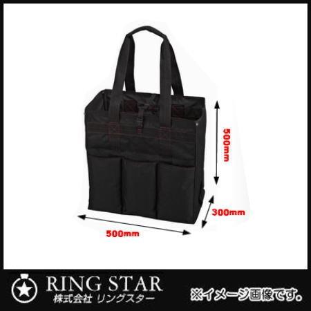 1 2 3ツールバッグ T 500m リングスター Ringstar T500m T 500m Ringstar On3k 創工館 通販 Yahoo ショッピング