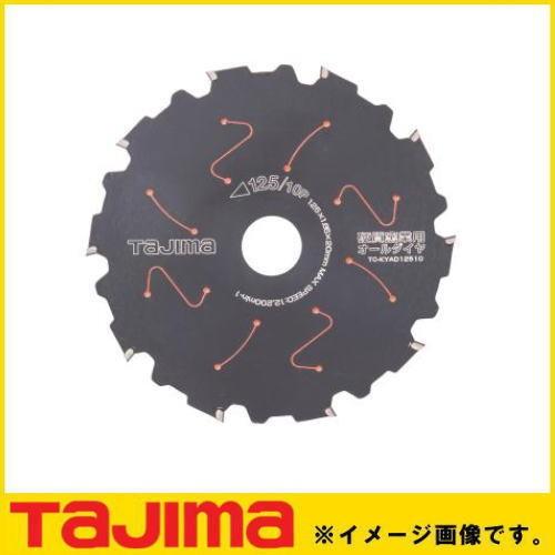 硬質窯業用オールダイヤチップソー 125-10P TC-KYAD12510 TAJIMA 