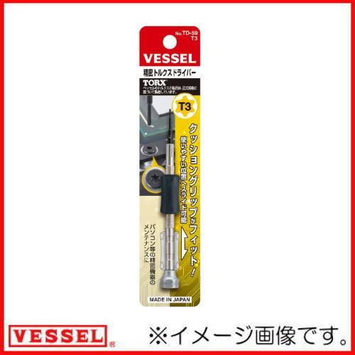 Tora5940専用 HOZAN（ホーザン） 精密トルクスドライバー No.TD-59(T3) ベッセル