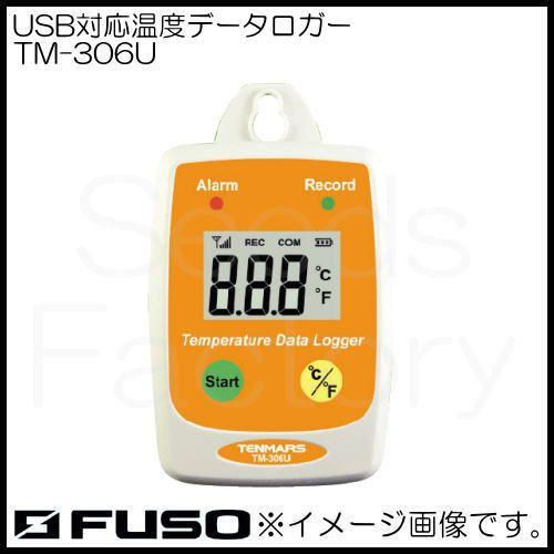 Usb対応温度データロガー Tm 306u Fuso Tm306u Tm 306u Fuso 創工館 通販 Yahoo ショッピング