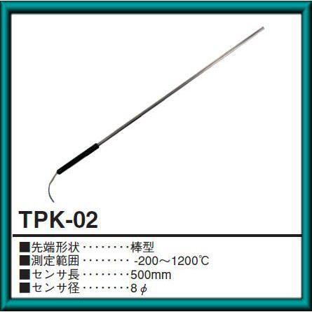 創工館棒型k熱電対センサ 高温度 0 10 Tpk02