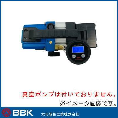 デジタル真空ゲージキット VA-50SB BBK 文化貿易工業 VA50SB デジタル真空ゲージキット VA-50SB BBK 文化貿易工業 VA50SB