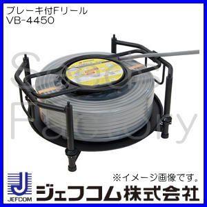 DENSAN ブレーキ付Fリール VB-4450 ジェフコム デンサン : 創工 DENSAN ブレーキ付Fリール VB-4450 ジェフコム デンサン : 創工