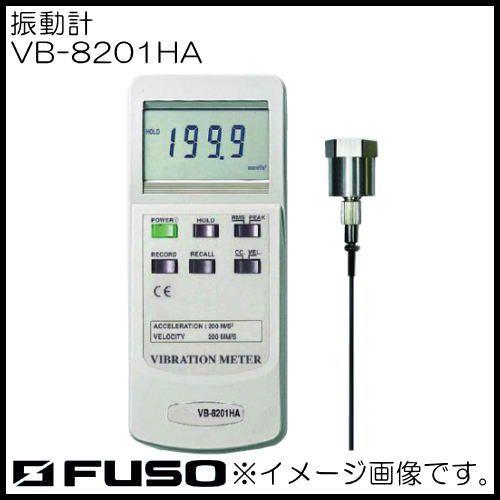 振動計 VB-8201HA FUSO VB8201HA A-Gas : 創工館 - 通販 - Yahoo