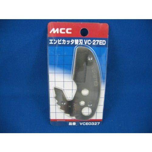 MCC VC0327用替刃(塩ビカッター用) VCE0327 MCC : 創工館 - 通販