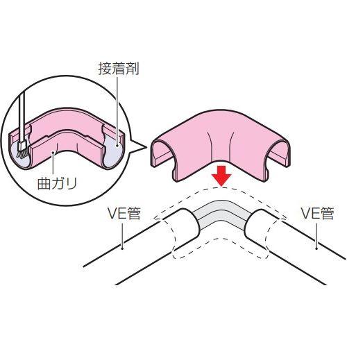 未来工業 VE管カバー曲がり(VE22) VEM-22K ブラック 1ヶ MIRAI : 創工