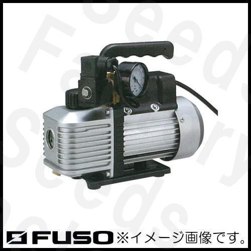 FUSO VP-120A 小型ツーステージ真空ポンプ(電磁弁、真空計付) FUSO A 