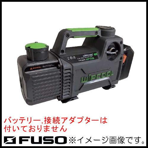 バッテリー充電式小型ツーステージ真空ポンプ(本体のみ) VP-505B FUSO