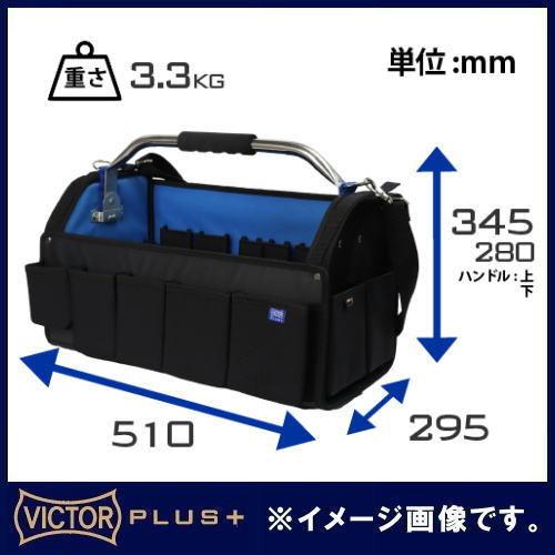 VICTOR 空調工事向けバック ツールバッグ VPT11 ビクター VICTOR