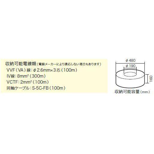 Vマワール(ブレーキ付)　VR-480B　ジェフコム　デンサン