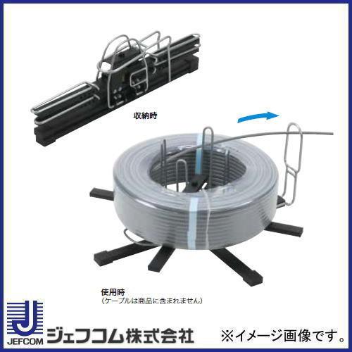 DENSAN（デンサン） Vマワール(折りたたみ式) VR-480BF ジェフコム 