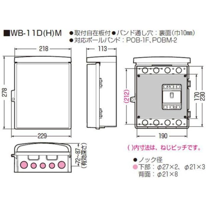 未来工業 ウォルボックス 屋根一体型 ヨコ型 ミルキーホワイト 1 未来工業 ウォルボックス 屋根一体型 ヨコ型 ミルキーホワイト 1