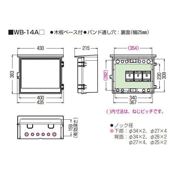 未来工業 法人名向け ウオルボックス(プラスチック製屋根付) グレー 1