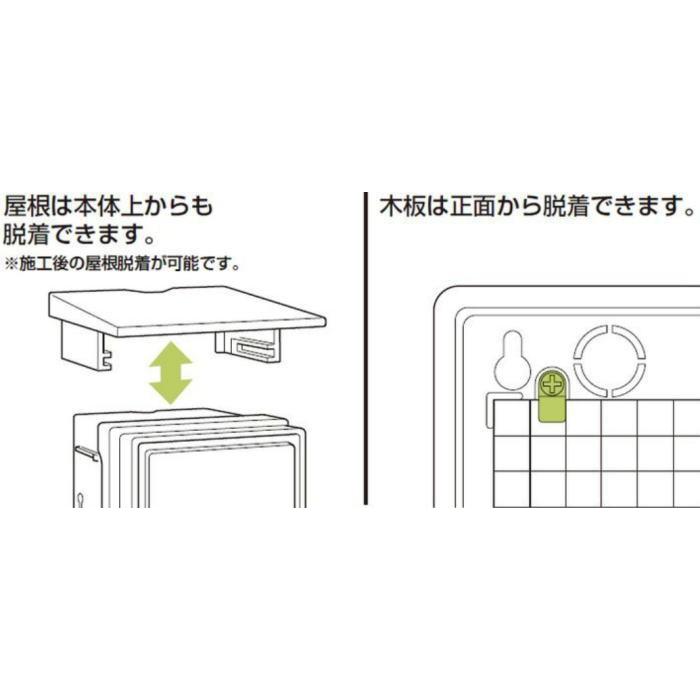 [専用出品]ウォール WB-2DHM ウォルボックス( プラスチック製防雨ボックス)ハイ