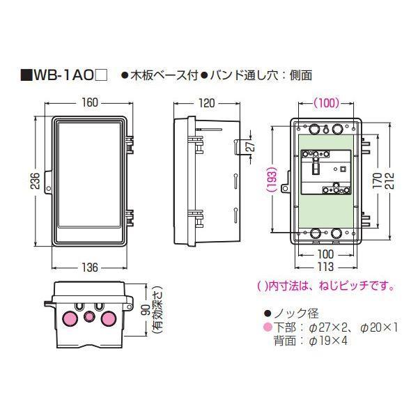 未来工業 ウオルボックス(プラスチック製防雨ボックス) グレー 1個 WB